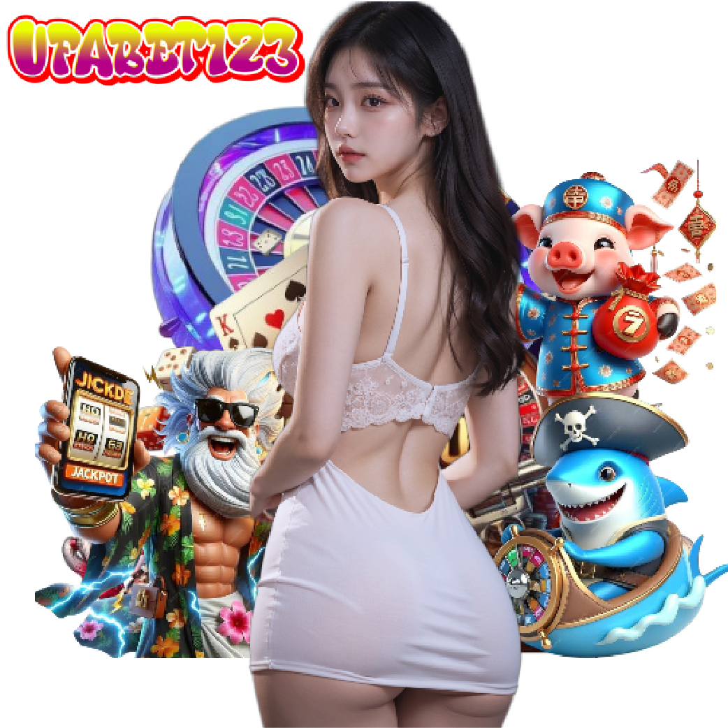 ufabet123 อันดับ 1